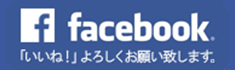 井口矯正歯科Facebook